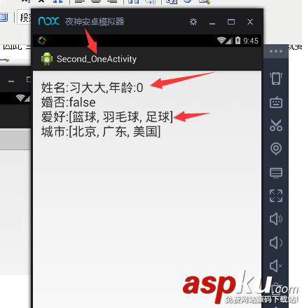 activity的状态,activity的四种状态,activity加载模式
