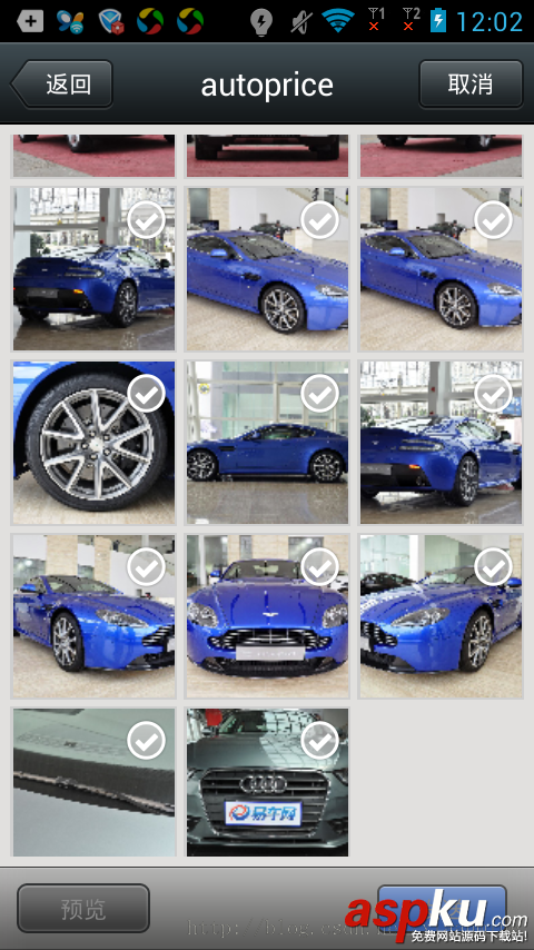 Android应用,ContentProvider,扫描