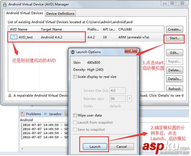 monkeyrunner,安卓,安卓开发环境搭建
