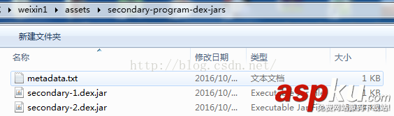 微信摇骰子作弊器,Android