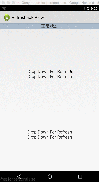 Android,RefreshableView,下拉刷新
