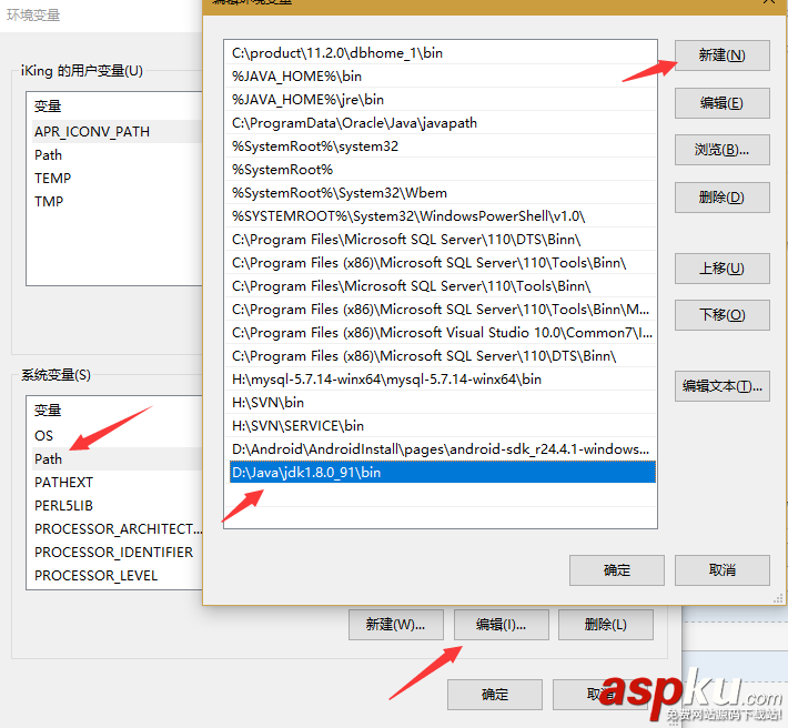 android环境搭建,android开发环境搭建,android,sdk环境搭建