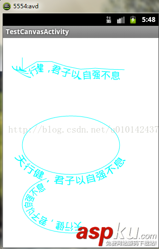 自定义view,加载动画