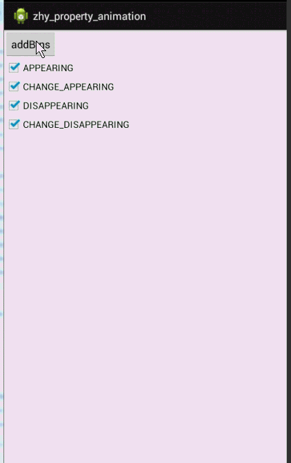 Android,PropertyAnimation,属性动画