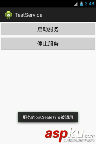 Android中Service服务详解（一）