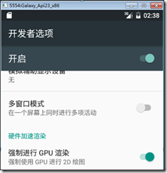 Android,百度地图