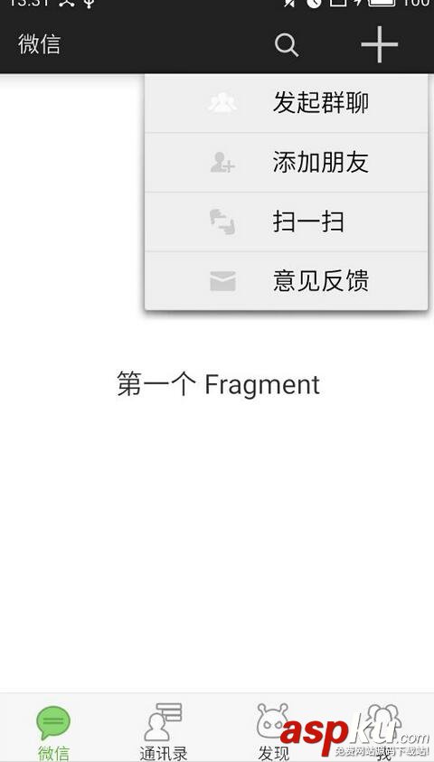 Android仿安卓微信6.0,Android仿微信6.0界面,Android高仿安卓微信6.0