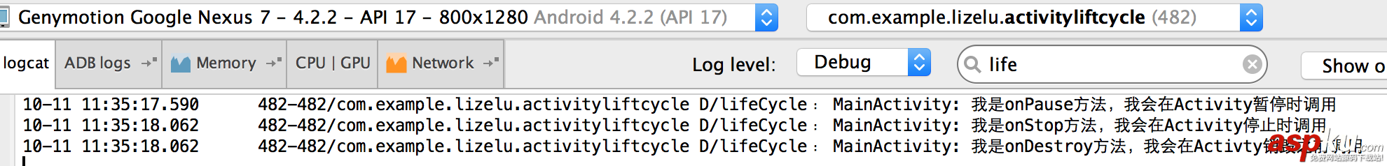 Android开发,Activity,生命周期,加载模式