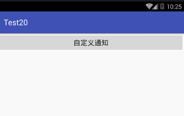 Android自定义通知栏,android,通知栏的实现,notification