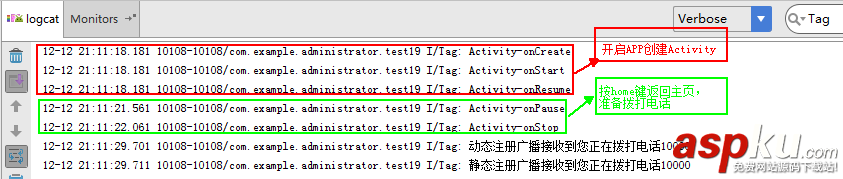 Android,BroadcastReceiver,broadcast静态注册,broadcast动态注册