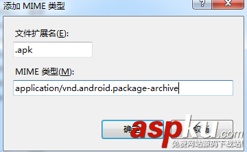 Android,应用自动更新