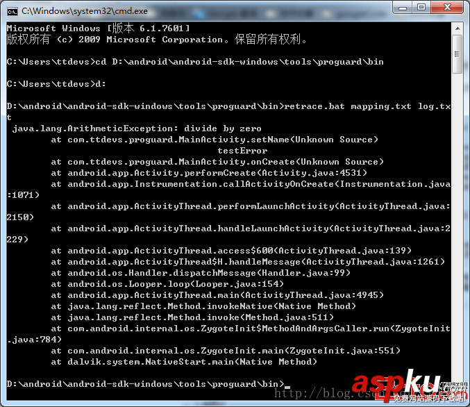 android,app进行代码混淆,代码混淆,实现代码混淆