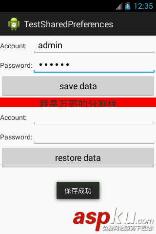 Android持久化技术之SharedPreferences存储实例详解