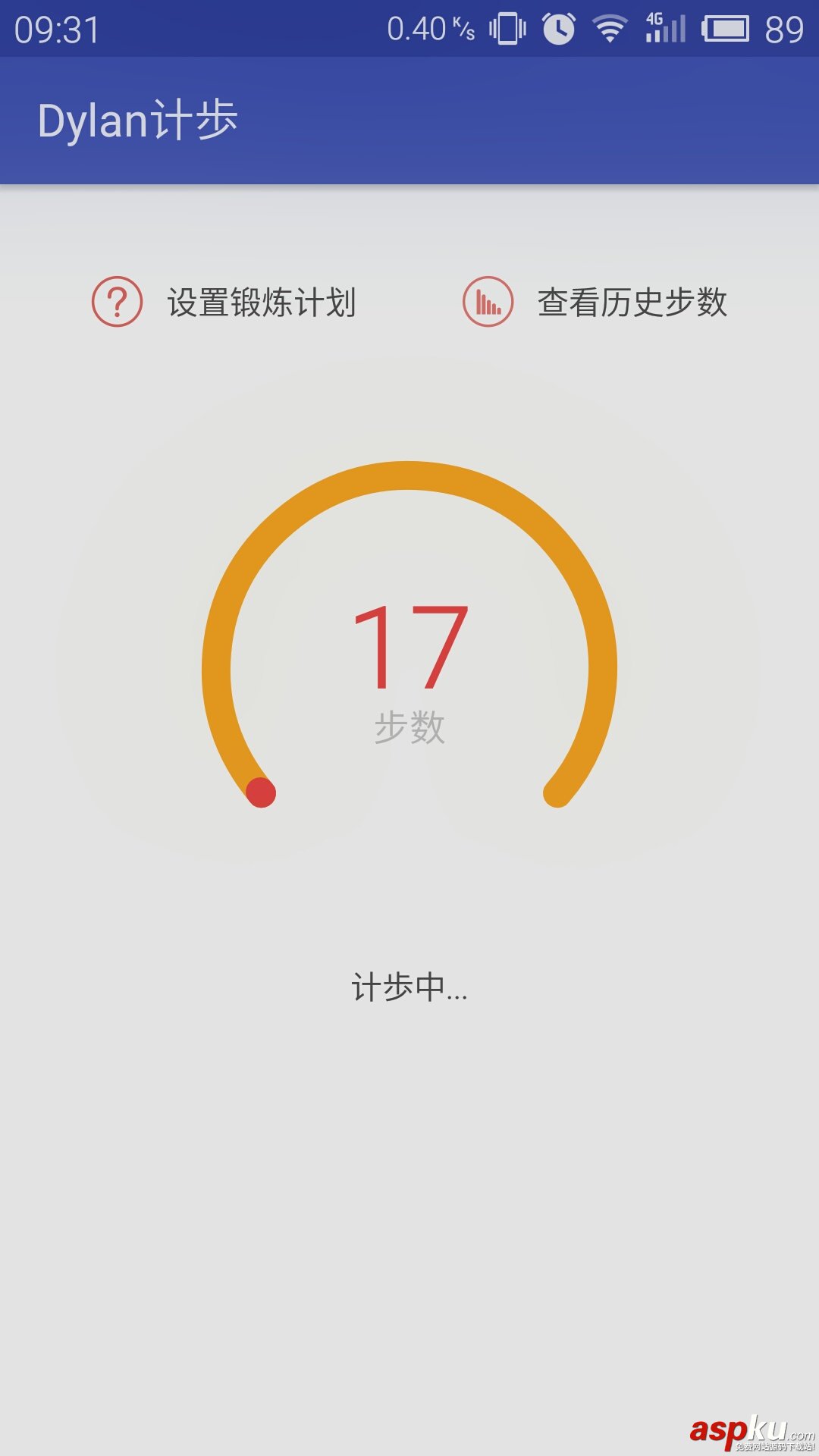 Android手机计步器,Android计算步数,Android测步数app