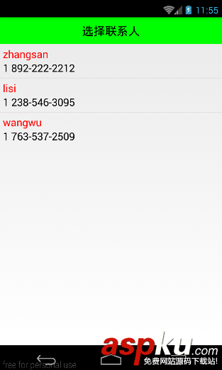 Android获取联系人信息,Android显示联系人信息,Android联系人信息显示与回显,Android联系人显示与回显