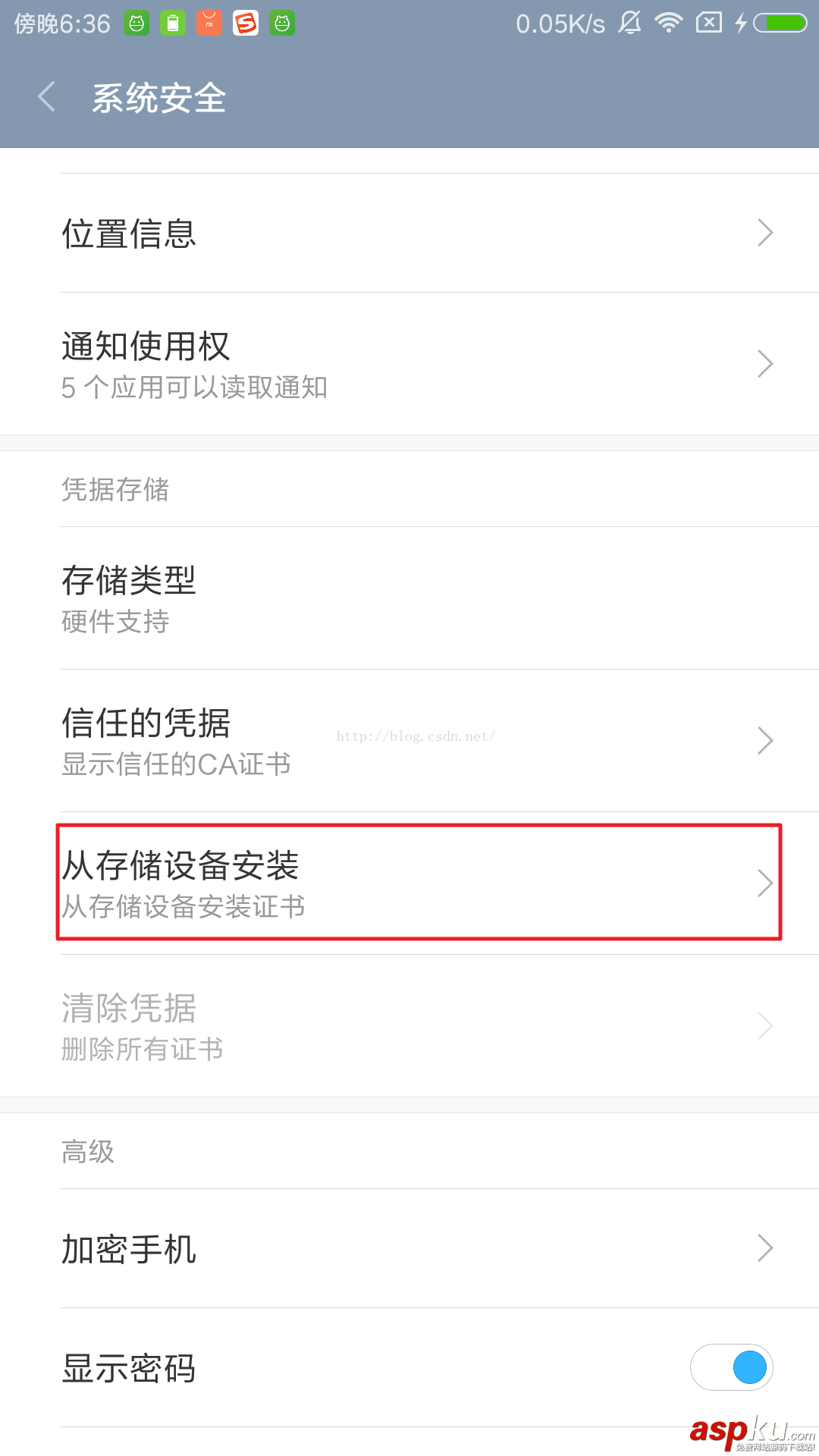Android,Fiddler,抓包