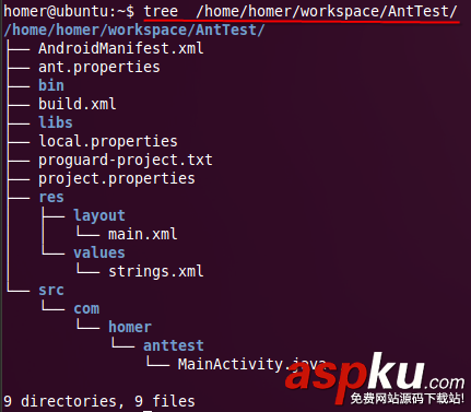 Android应用程序,编译,Ant