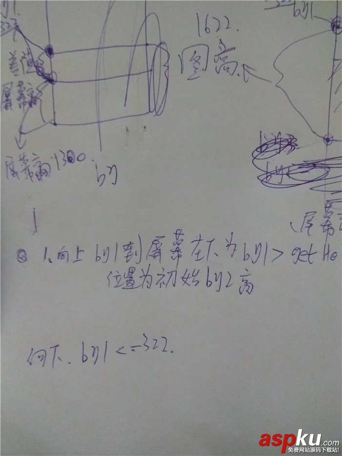 Android开心消消乐,Android仿开心消消乐大树,Android星星无限循环