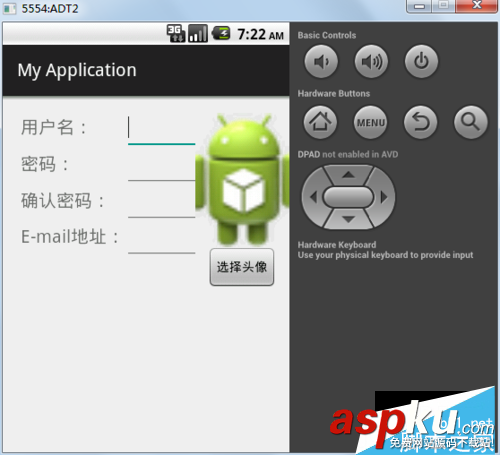 Android,用户注册页面