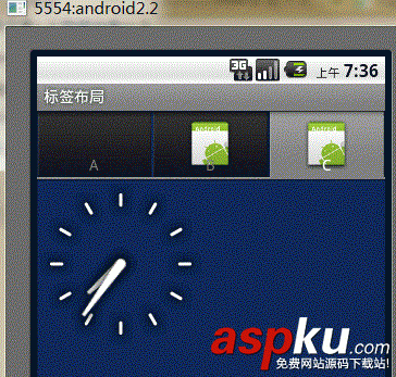 Android应用,TabHost,TabActivity