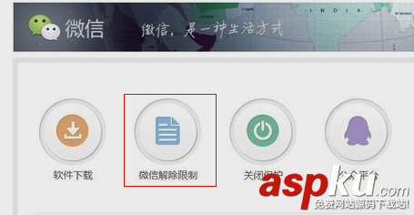 微信举报解除方法,微信被举报解除的方法总结,微信举报解除