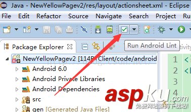 Android,lint工具,lint工具详细介绍,lint工具怎么使用