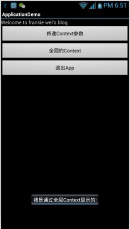 android,context,android中的context