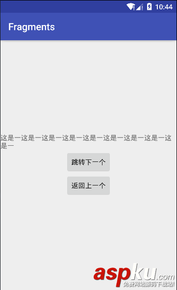 android,fragment重叠,fragment,fragment重叠解决方案