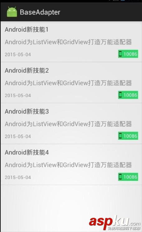 android,ListView,adapter
