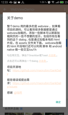 android,webview用法,webview,posturl,用法