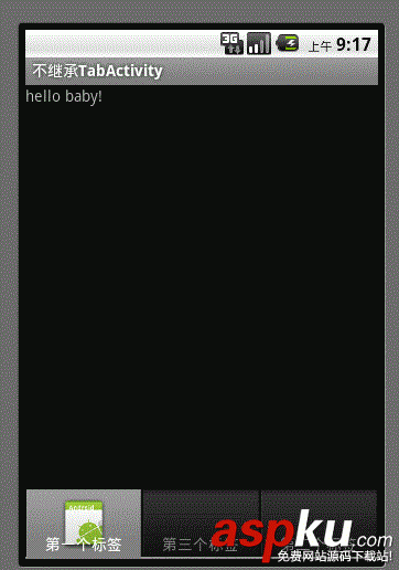 Android应用,TabHost