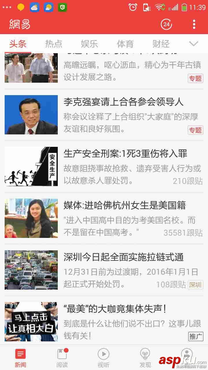 Windows,React Native,Android环境部署