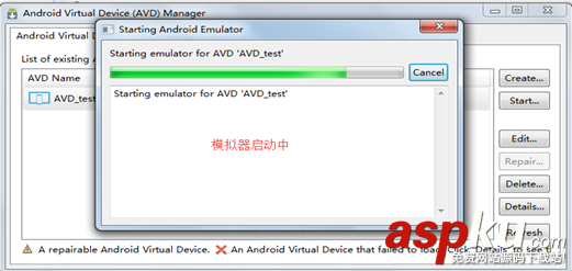 monkeyrunner,安卓,安卓开发环境搭建