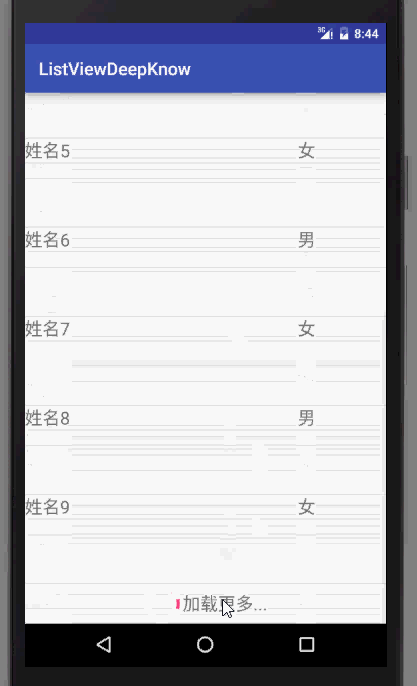 android,listView分页加载数据,listView分页加载