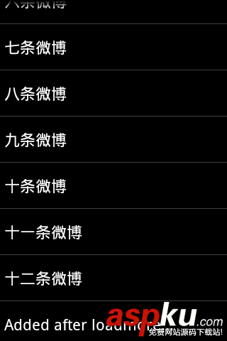 Android,ListView下拉刷新,ListView加载更多,ListView