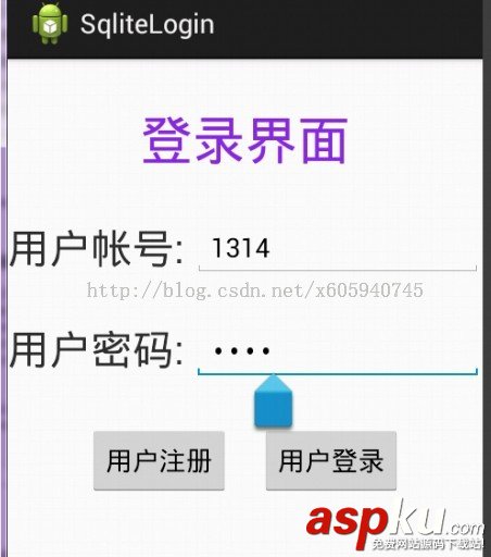 Android,数据保存方式