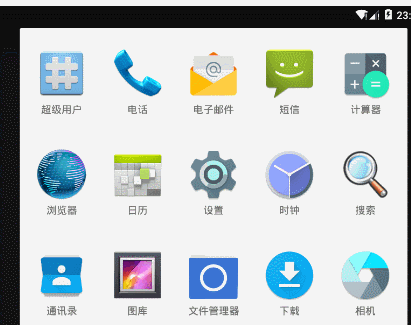 Android,歌词渐变色,进度条
