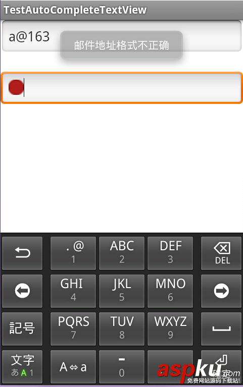 Android,AutoCompleteTextView