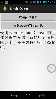 Android,多线程,Handler,线程