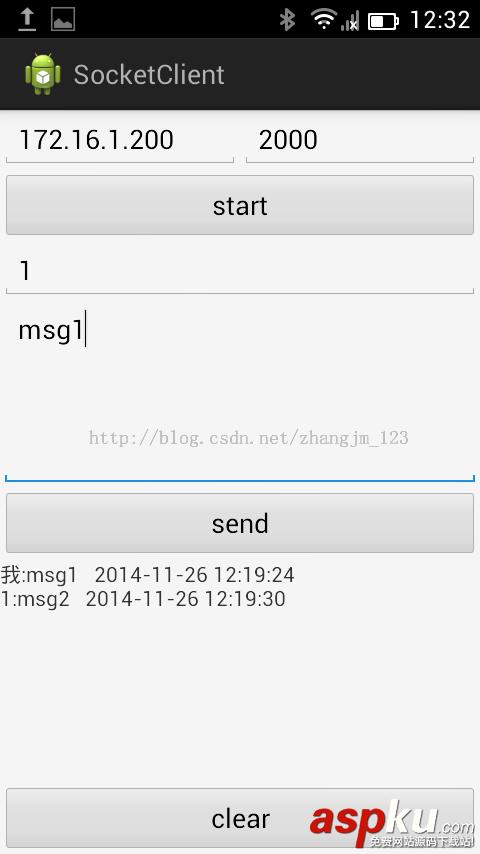 Android,socket,消息推送