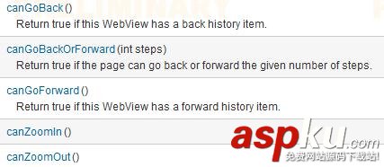 Android程序,JavaScript