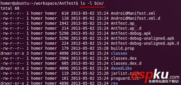 Android应用程序,编译,Ant