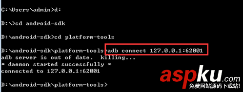 monkeyrunner,夜神模拟器,Android模拟器