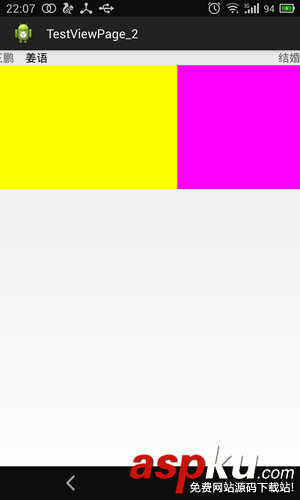 Android,PagerTabStrip,PagerTitleStrip,ViewPager