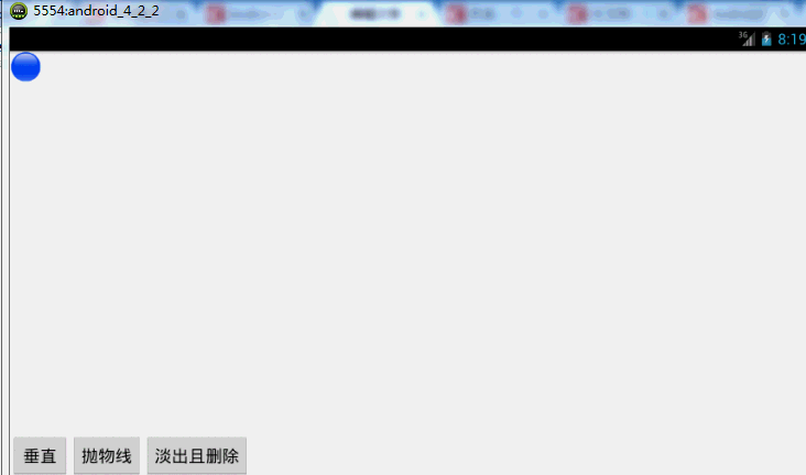 Android,Property,Animation,属性动画