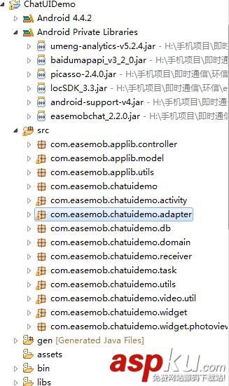android,即时通信源码,即时通信,android即时聊天源码