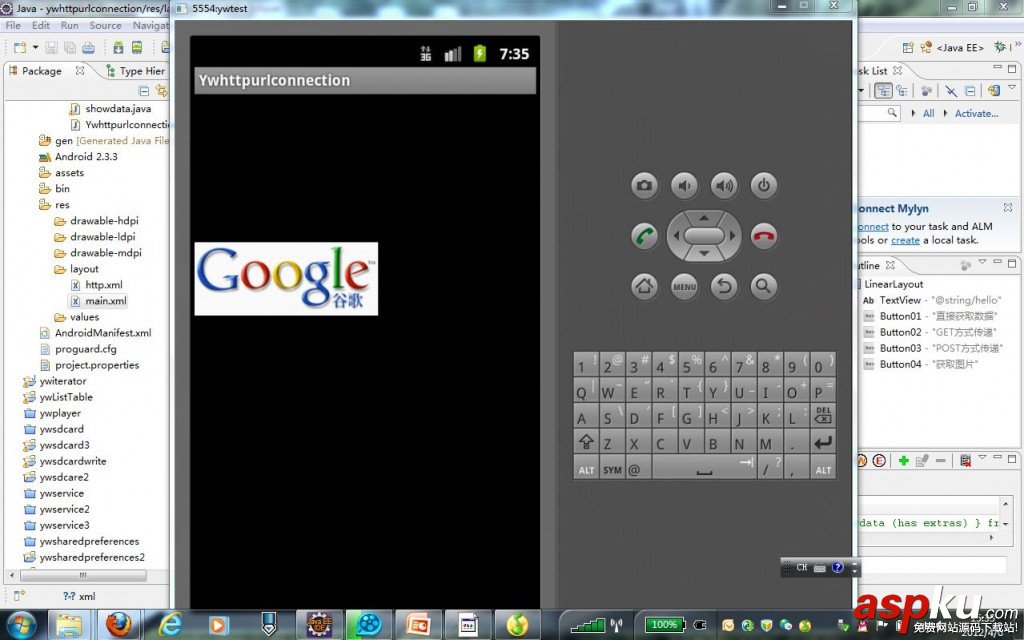 Android,HTTP访问网络