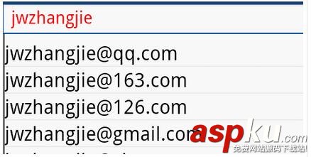 Android,自动补全