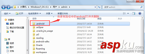 monkeyrunner,安卓,安卓开发环境搭建