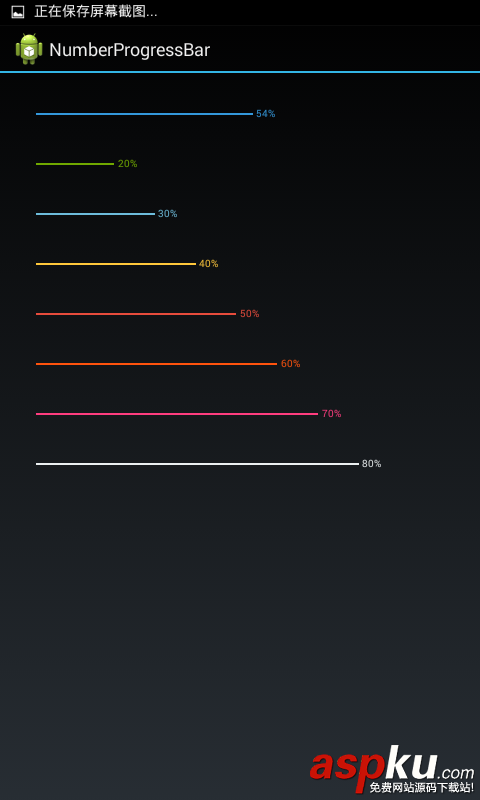 Android,自定义View,进度条